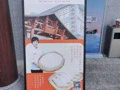 -欢姐伦教糕(北海大道北店)