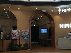 -海马体照相馆(成都来福士广场店)