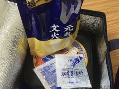 -和府捞面(方庄店)