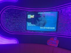 -星聚会KTV(上海松江万达店)