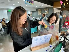 -帝京日语(春熙路旗舰校区)