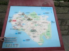 -鼓浪屿幸福天空花园餐厅