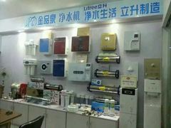 -百安居装修建材卖场(罗湖店)