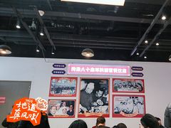 -五一饭店(唐都里店)