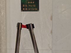 -和平馆·地道港澳茶餐厅(西门口店)