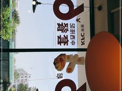 -肯德基(大学路DT店)