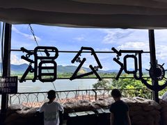 -西双版纳傣族园