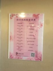 -海豚湾高端月子会所(黄浦店)