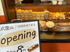 -稻田秋(怡美广场店)