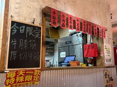 -鞠老头钵钵面(大坪店)