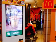 门面-麦当劳(新闸路店)