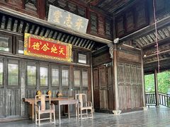 -浈阳坊旅游小镇