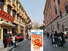 -巴公房子