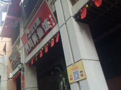 -吉庆街美食广场