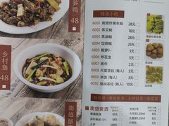 -南雄雄州土菜餐厅(粤北大厦店)