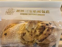 -新侨三宝乐面包店(崇文门店)