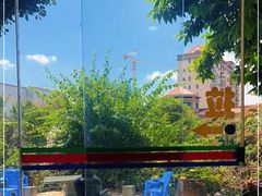 -陈岱后山窑鸡店