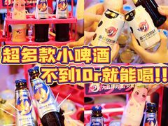 -Helens海伦司小酒馆(广州永庆坊店)