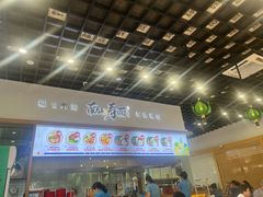 -南山素面馆(三亚南山文化旅游区店)