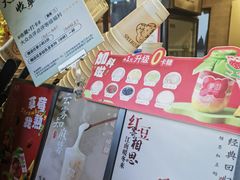 -茉沏(山塘街店)