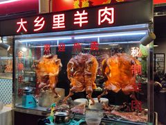 -七寸飝大饭店(马场店)