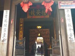 -会安古镇