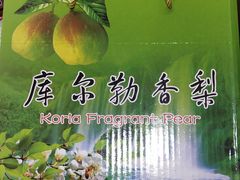 -南京众彩农副产品配送有限公司