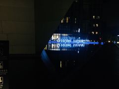 -和美电影艺术中心(万国城店)