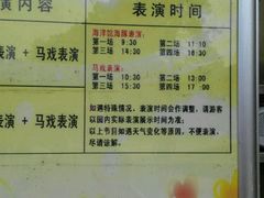 -南昌动物园