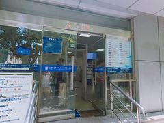 -上海市口腔医院(徐汇院区)