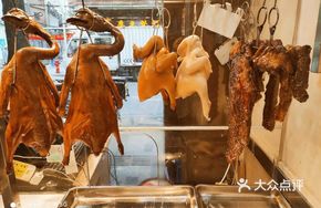 Signature Roast Goose