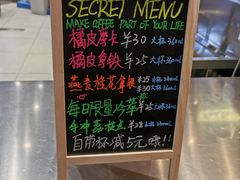 菜单-Manner Coffee(壹方城店)