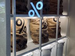 -% Arabica阿拉比卡咖啡(武汉天地店)