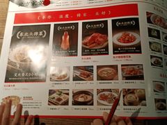 -北方家宴(番禺永旺店)