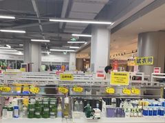 -BIGOFFS 超级折扣(仁恒伊势丹店)