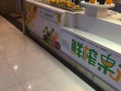 -欧亚达商业广场(红桥店)