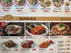 -英子补身汤(海兰路店)