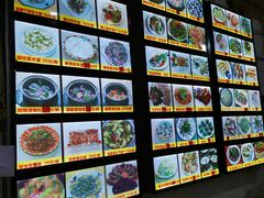 菜单-区海鸡场饭店(石壁店)