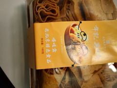 -年记·兴顺斋 牛街清真熟食小吃店
