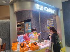 -争鲜回转寿司(朝北大悦城店)