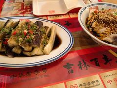 -新兴园饺子馆(北京百子湾店)