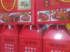 -豫掌柜饸饹面·烩面(秀沿路店)