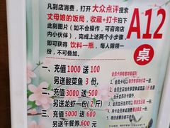 -丈母娘的饭局•新金陵菜(牛首山店)