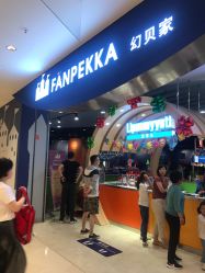 点击看大图 -幻贝家儿童乐园(苏州中心店)