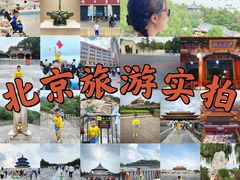-北京饭店