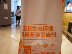 -BreadTalk面包新语·烘焙蛋糕(佐阾虹湾购物中心店)