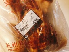 -吴山烤禽 (吴山路店)