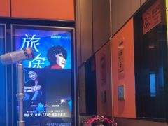 -星聚会KTV(复地活力城店)