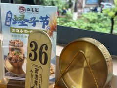 -面道赞宁海海鲜面(迎凤街店)