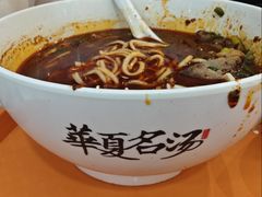 -德元兰州纯汤牛肉面(龙阳路店)